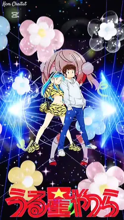 アニメーションうる星やつら✨️