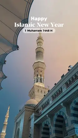 Happy Islamic new