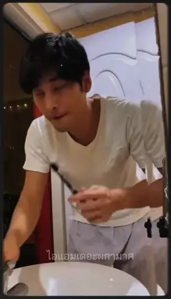 อาโป+แก้ลายน้ำได้