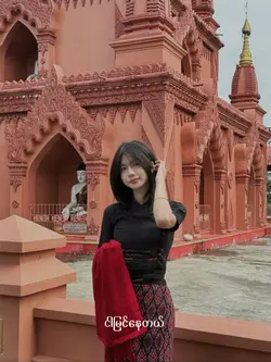 ဝန်ခံပါ
