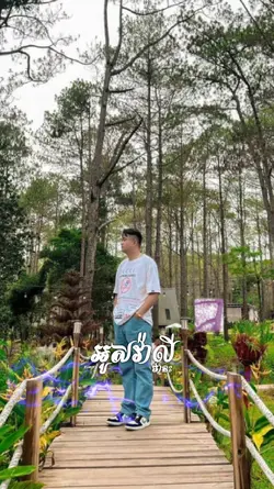 អូសវ៉ាលី