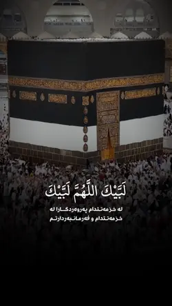 Muslim Trend ♥️