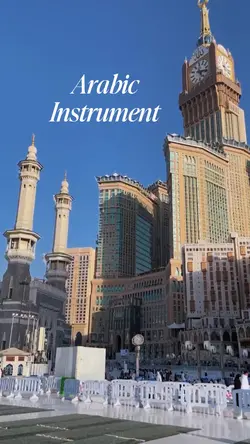 Arabic Instrument