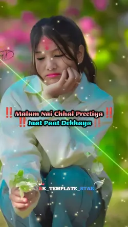 Malum Nai Chhal 