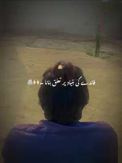 ATTITUDE CHEAP PEOPL