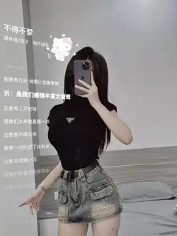 Chinese song