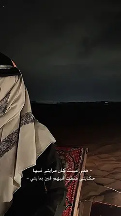 Arabic song