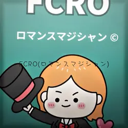 ラブタイプ診断!