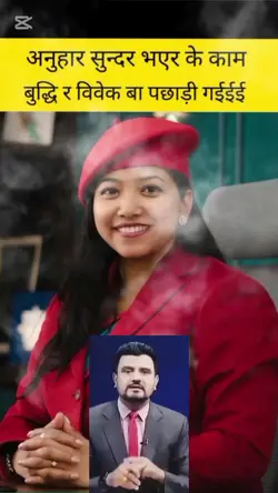 sunita dangol 
