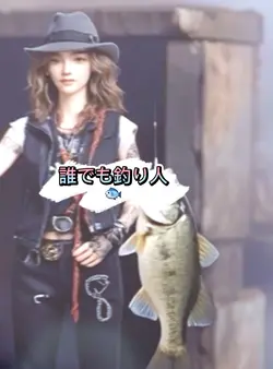 Fishing effect