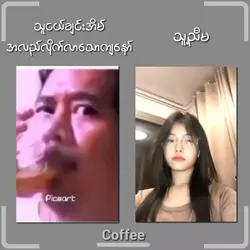 ယောက်ဖရေ