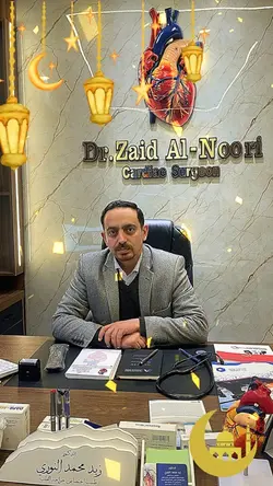 عيدكم مبارك