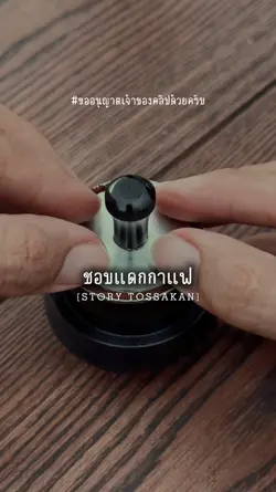 รสชาติชีวิต