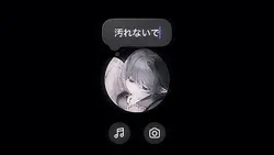 よかったら使ってね👍🏻