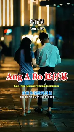 Ang A Bo