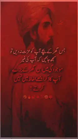 shayari sad
