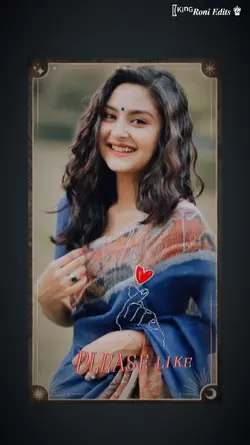 ভালোবাসিস আমারে তুই 
