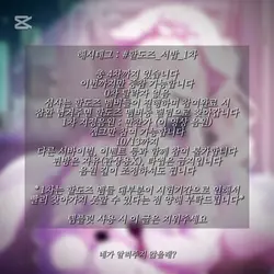 할도즈 서밥 1차!!