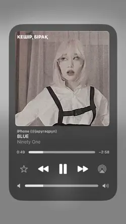 91 blue lyrics