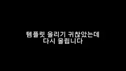 복귀