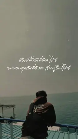 มีทั้งดีและไม่ดี