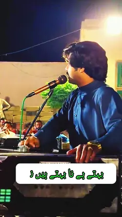 song eating video 