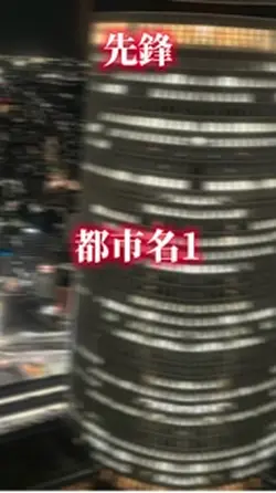強さ比べ2対2です！