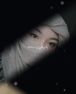 arabic song