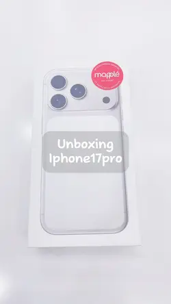 Unboxing