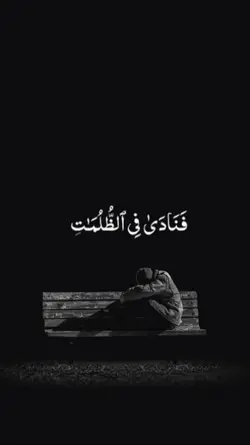quran