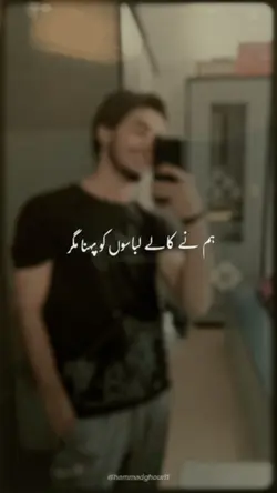 Shayari 