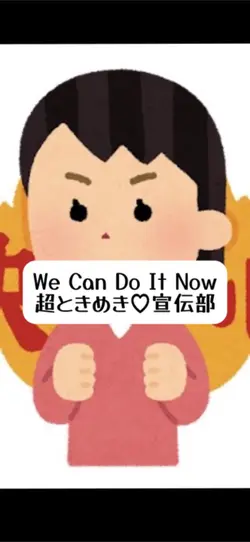 夢を叶えたい人の曲！！