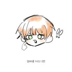내꺼하는 법!