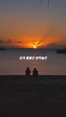 koreansongg