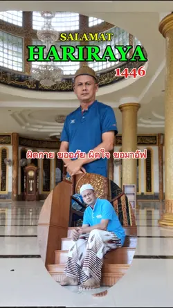 Salamat Hariraya