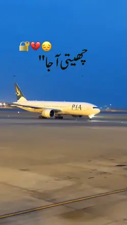 مینوں یاداں تیریاں 😔