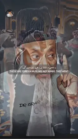 Ya Ajmi Musalman hai