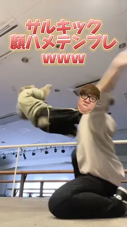 サルキック顔ハメテンプレwww