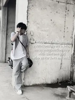 Imaginationship