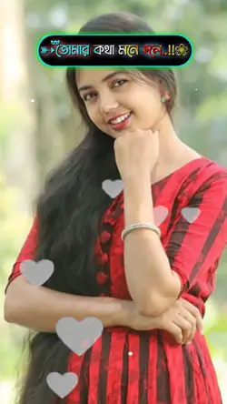 আমি এখনো বিছানায় মু
