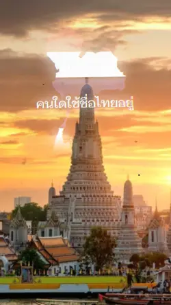 หนักแผ่นดิน