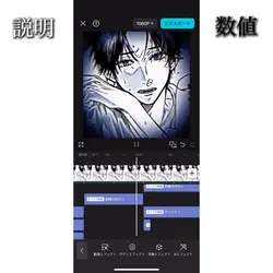 最初のシェイク解説！