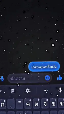 บังอร