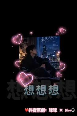 想想想