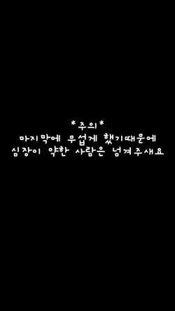 저기요..유튜브님..쇼츠에 해주세요.