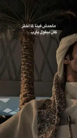 ArabicSong🎧