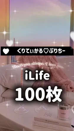 くりてぃかる♡ぷりちー