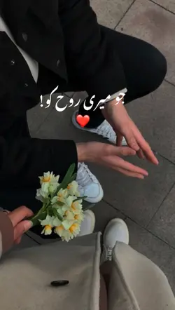 Song 90