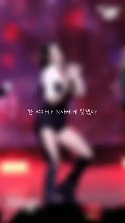 슬픈 노래