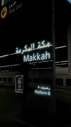 Cinematic islami fyp